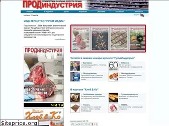 prodindustry.ru
