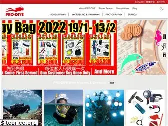 prodive.com.hk