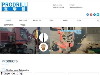 prodrill.com.cn