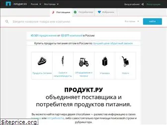 product.ru