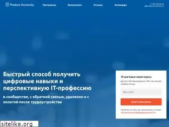 productuniversity.ru