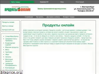 produkty-online.ru