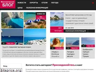 proegypet.ru