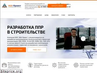 proekt-neft.ru