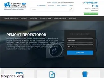 proektor-remont.ru