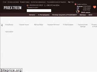 proextreem.com.ua