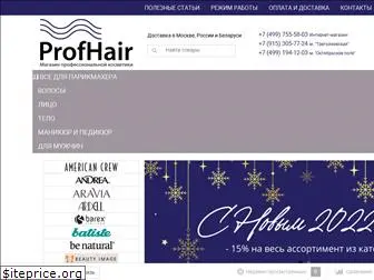 prof-hair.ru