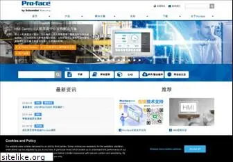 proface.com.cn
