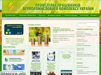 profapk.org.ua