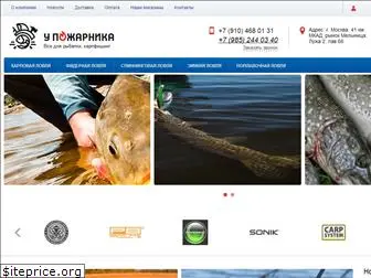 profcarp.ru