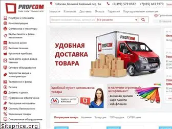 profcom.ru