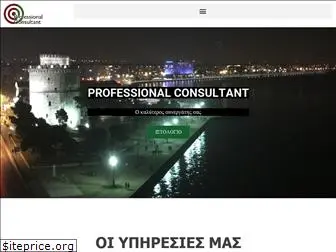 profconsultant.gr