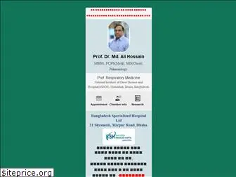 profdrmdalihossain.com