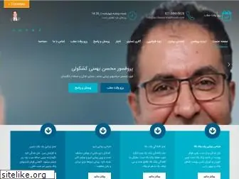 professor-kashkouli.com