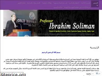 professoribrahimsoliman.wordpress.com