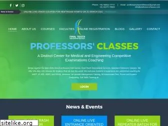 professorsclasses.com