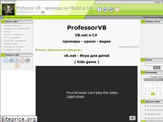 professorvb.do.am