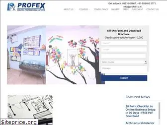 profex.co.in