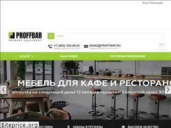 proffbar.ru