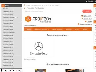 proffbox.ru