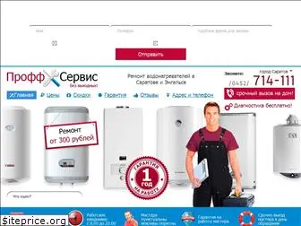 Тизтэн Интернет Магазин Запчастей Тизтэн Интернет Магазин Запчастей