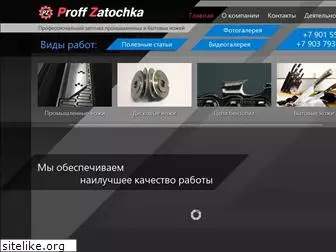 proffzatochka.ru