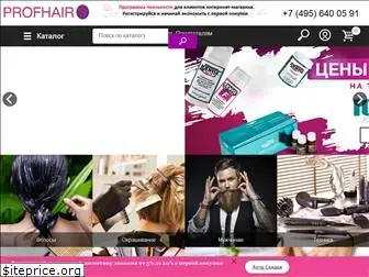 profhairsmag.ru