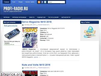 profi-radio.ru