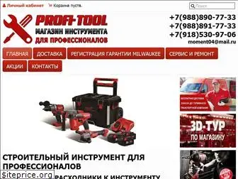 profi-tool-rostov.ru