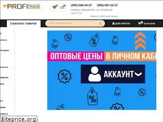 profi-trade.com.ua