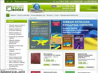 profibooks.com.ua