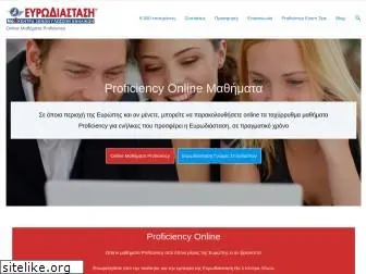 proficiency-online.com