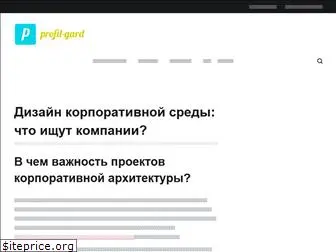 profil-gard.com.ua