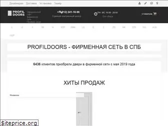 profildoors-spb.ru