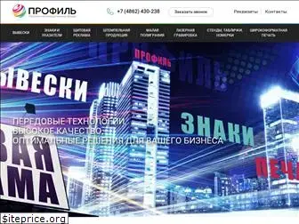 profile-orel.ru