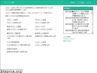 profiledb.club