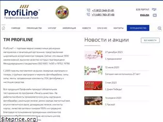 profiline.ru