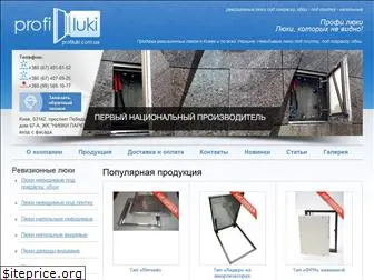 profiluki.com.ua