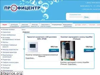 profimag.com.ua