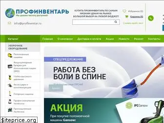 profinventar.ru