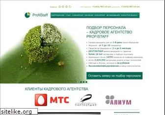 profistaff.ru