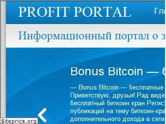 profit-portal.com