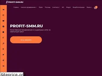 profit-smm.ru