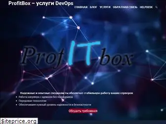 profitbox.info
