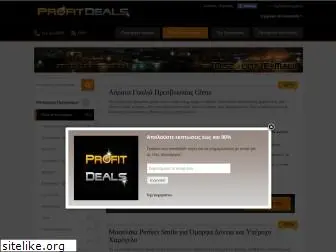 profitdeals.gr