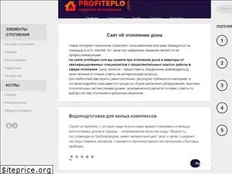 profiteplo.com