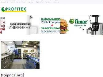 profitex-market.com.ua