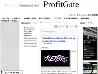 profitgate.ru