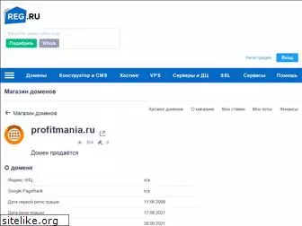 profitmania.ru