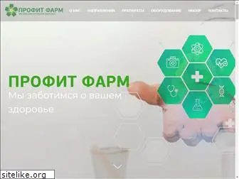 profitpharm.ru